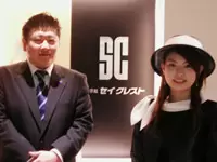 株式会社セイクレスト　◎ＪＡＳＤＡＱ上場企業