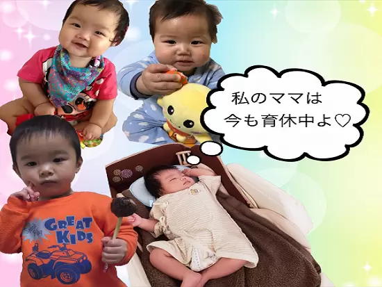 働くママさんを応援・サポートします♪