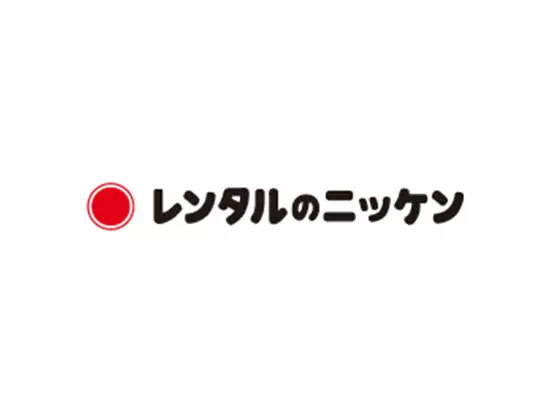 株式会社レンタルのニッケン 東京鉄道営業所