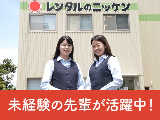 異業界・他職種出⾝の⽅が多数活躍しています。あせらずじっくり成長していきましょう◎