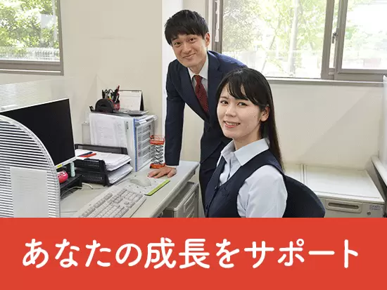 コミュニケーションのとりやすい職場なので、わからないことはすぐに尋ねられます。