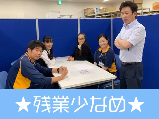 繁忙期を含めても月平均残業10時間程度です！