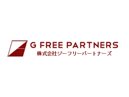 株式会社ジーフリーパートナーズ