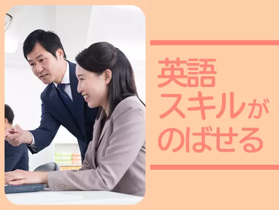 海外メーカーの製品を取り扱っているため、メーカーとのメールのやりとりがあります。