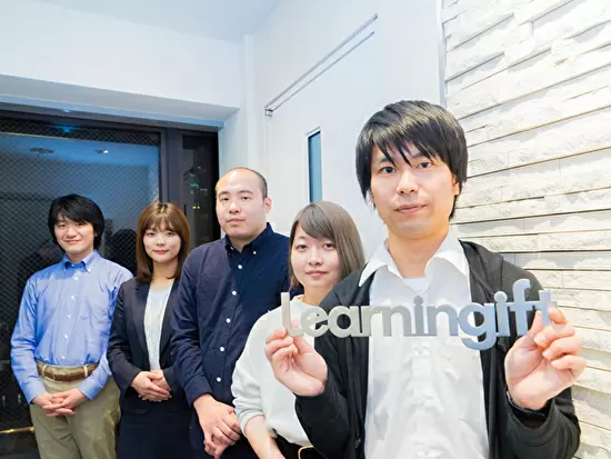 ラーニンギフト株式会社