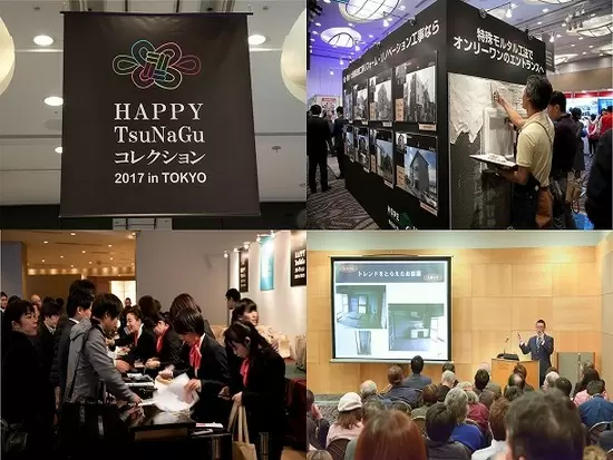 グループ企業と連携しイベント・セミナー・情報誌にて多方面からオーナー様をサポートしています。