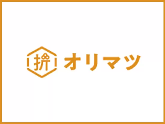 創業110年以上の信頼感と安定基盤を持っています。