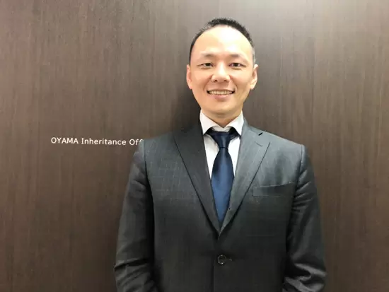 大山俊郎税理士事務所