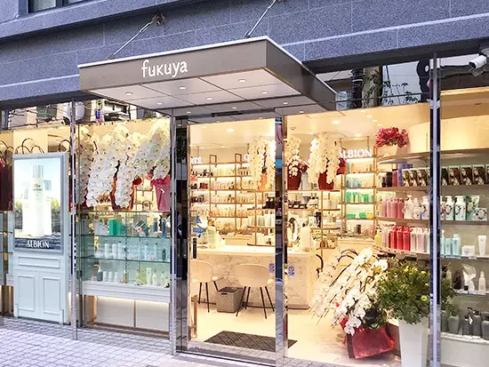 有限会社フクヤ