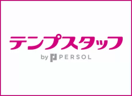 パーソルテンプスタッフの中で、企業の働き方や生産性向上をサポートしている部門です。