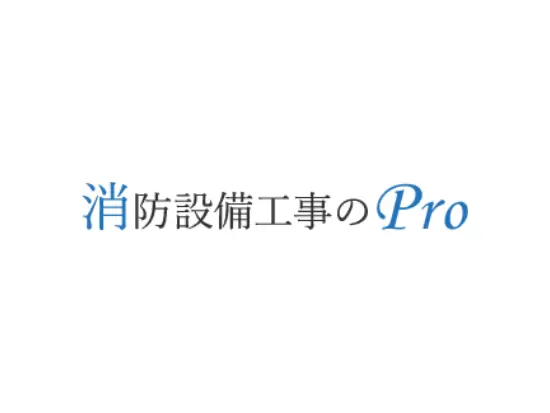 品質を追求し、20年以上の歴史を持つ練馬ホゼンです。