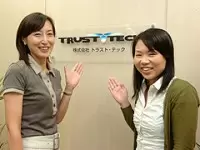まずはお気軽にご応募下さい！