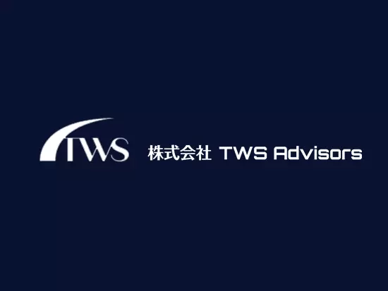 株式会社ＴＷＳ　Ａｄｖｉｓｏｒｓ