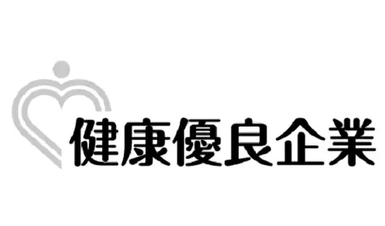 9年連続売上アップ！
