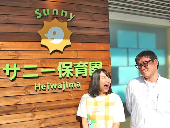 株式会社サニー