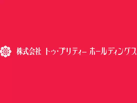 株式会社 トゥ・プリティーホールディングス