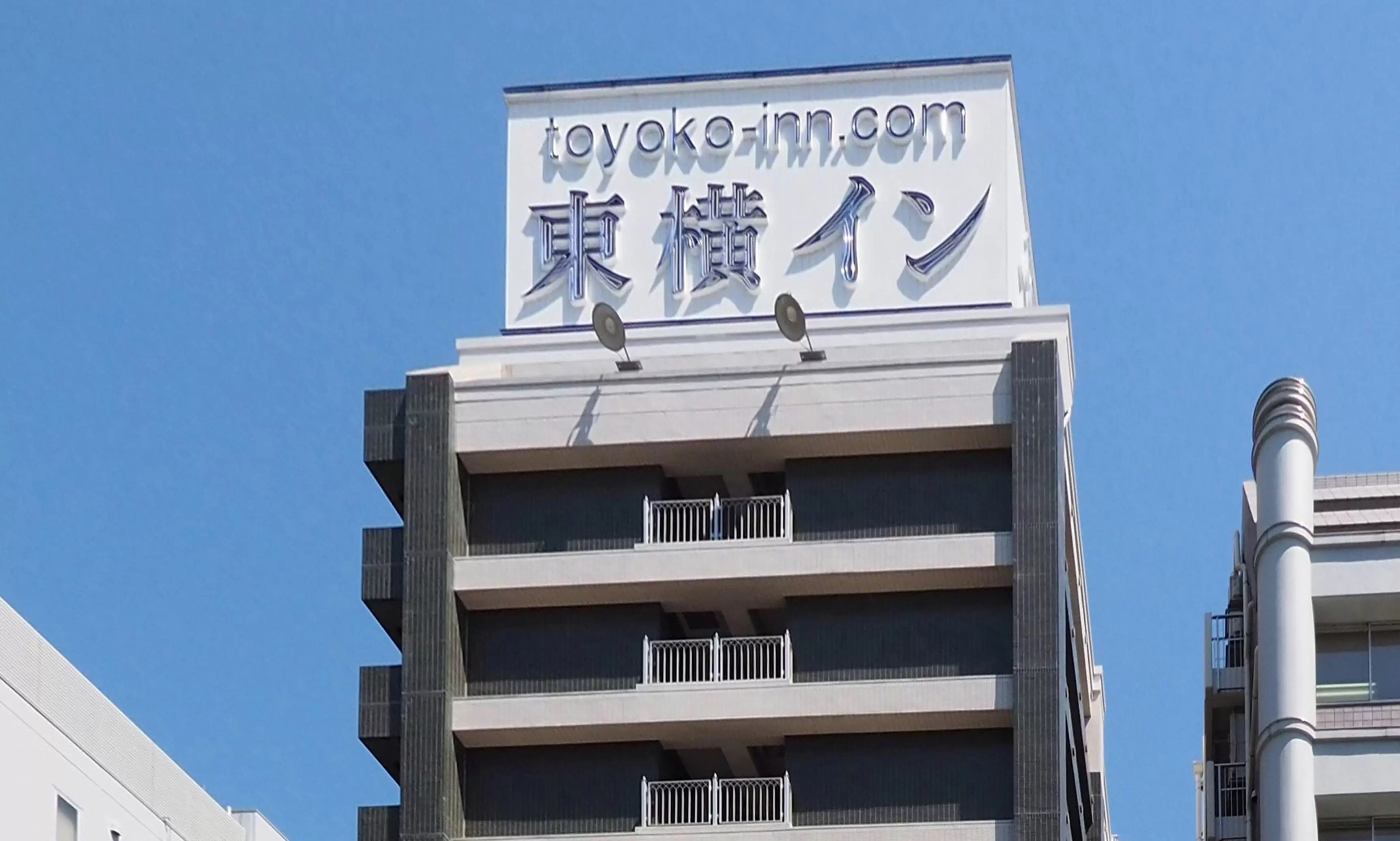 株式会社東横イン 横浜関内