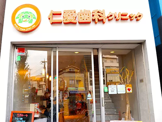 ◆…常に心遣いを忘れず、感動体験をもたらす歯科医院（クリニック）であり続けます…◆