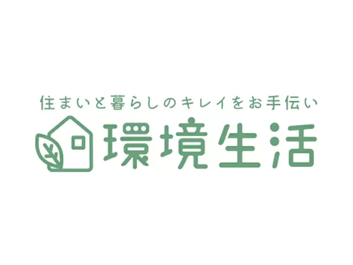 お客様の住まいと暮らしをサポートするECサイトを運営！