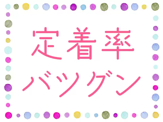 社内には女性社員がたくさん！いつも活気あふれる職場です♪
