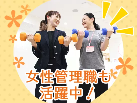 現在、SVとして活躍中の社員は100％女性！店舗拡大に伴い、ポストも沢山空いています♪