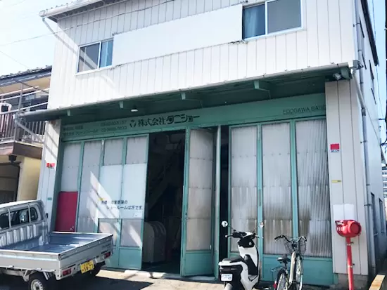より良い街づくりの一助となれるよう努めています