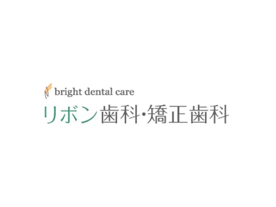 「満足＋α」を理念とする歯科医院。人のためになるやりがいも専門知識も身につく♪