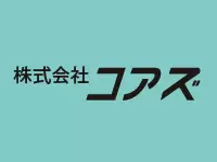 安心・安全のトータルセキュリティをお約束、次代のセキュリティをリードします