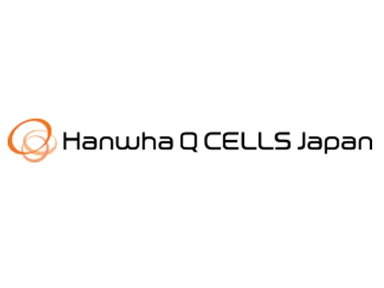 ハンファＱセルズジャパン株式会社