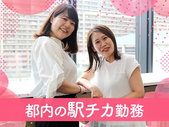 幅広い年代の社員が活躍中。コミュニケーションをよく取っているため、チームワーク抜群です。
