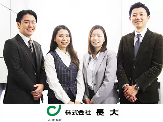 社会資本を「知と技術」で支えていく