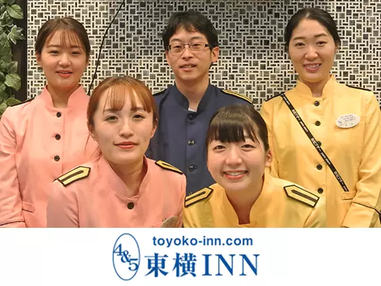 株式会社東横イン 志木駅東口