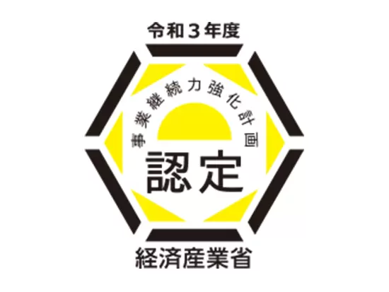 エスケー住宅サービス株式会社