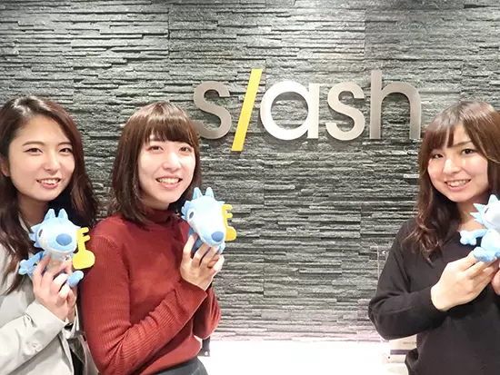 スラッシュ株式会社