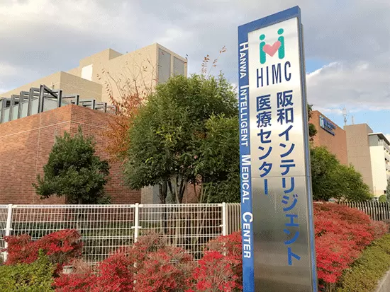 西日本最大級の医療法人グループである医療法人錦秀会。医療・福祉・保健に貢献しています。
