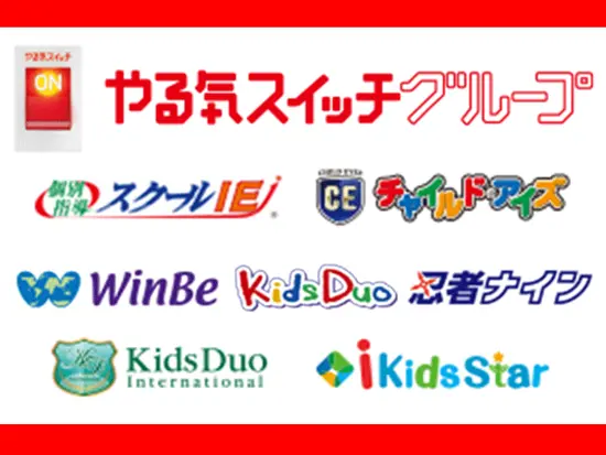 国内外で2,400スクールを展開する総合教育グループです。