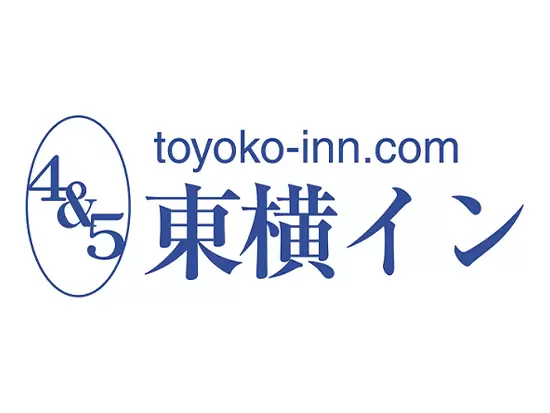 株式会社東横イン 千葉みなと駅前