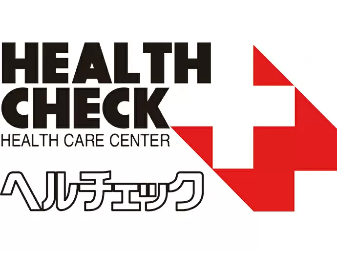 医療法人社団善仁会　総合健診センターヘルチェック