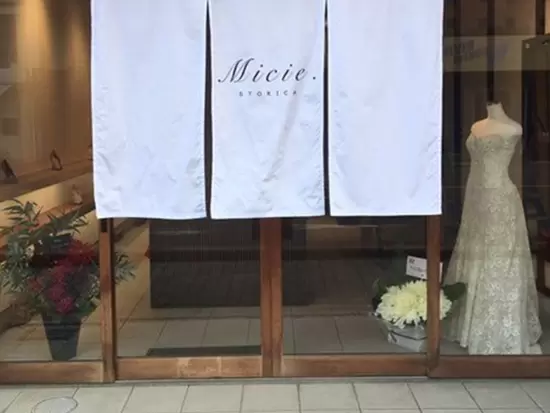 和の趣きでおもてなしする京都店。ご予約は1日3組限定です。