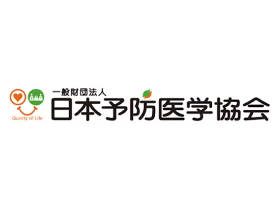 一般財団法人日本予防医学協会 東日本事業部