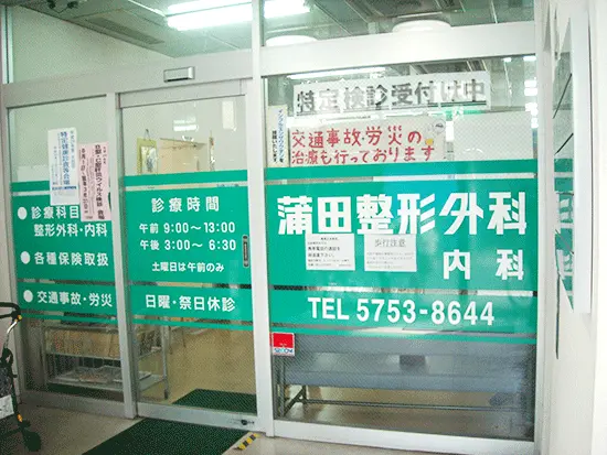 クリニックの雰囲気づくりも大事な仕事のひとつです！