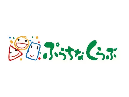 すべての人が地域で自立した生活を送るために