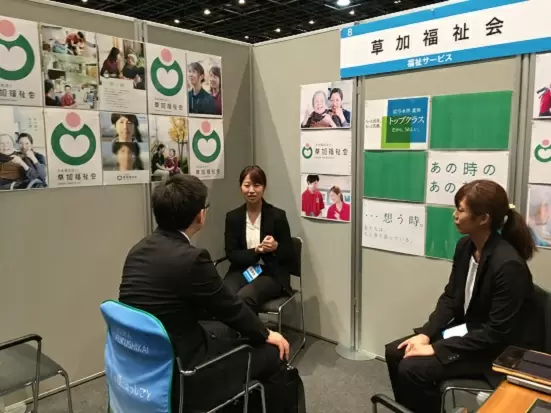 会社説明会など社外のイベント活動にもご参加いただきます