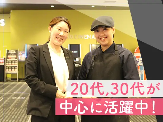 20代半ば～30代の方を中心に活躍しています。さまざまな世代の従業員がフラットに働いています！