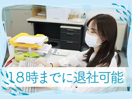 スーパーや学校給食・老人ホームなどに、水産物の加工品を届けています。