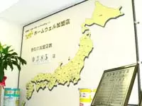 拡大するフランチャイズ網/全国３８５店（０５年８月末）