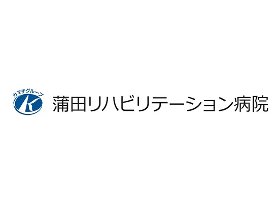 スタッフ同士の連携も◎♪アットホームな地域密着型の病院です