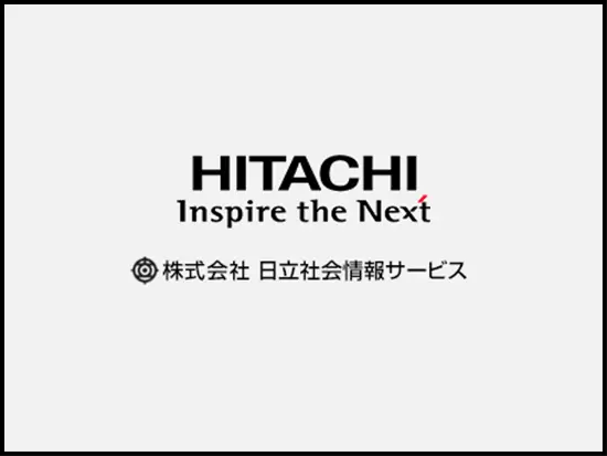 日本国内有数のシステムに要件定義から携わることができます。