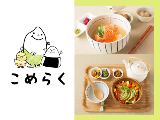 私たちは“日本で唯一の心も体もホッとするお茶漬け屋さん”です。