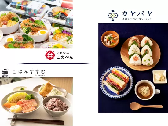 お茶漬けの他、おむすび専門店、スープ専門店等を展開。お客様に食の楽しさをお伝えしています。